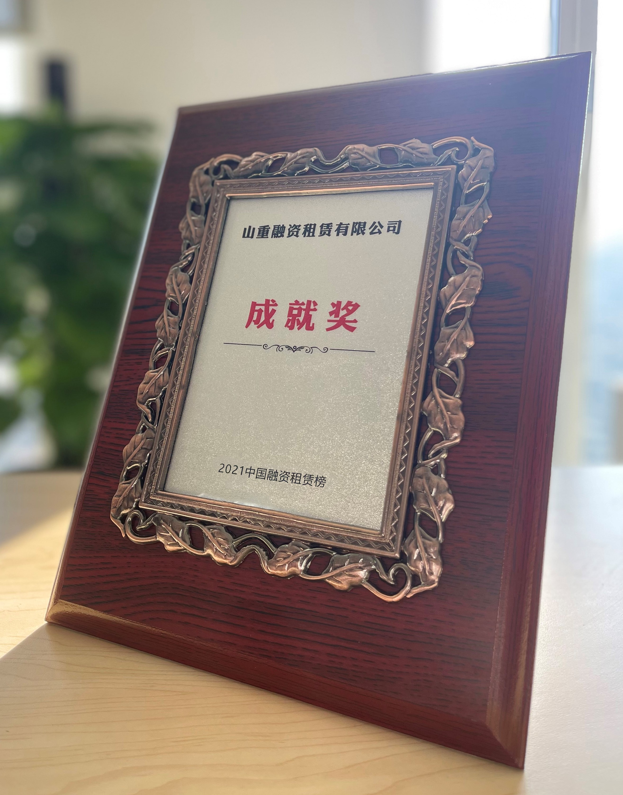 獲獎?wù)掌?jpg 獲獎?wù)掌?jpg